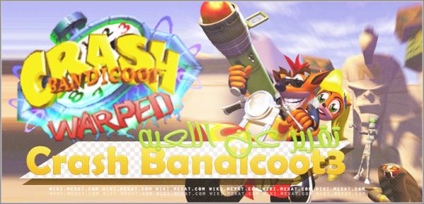 بنر Crash Bandicoot3