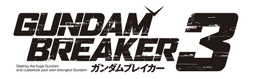 Gundam_Breaker_3_Logo